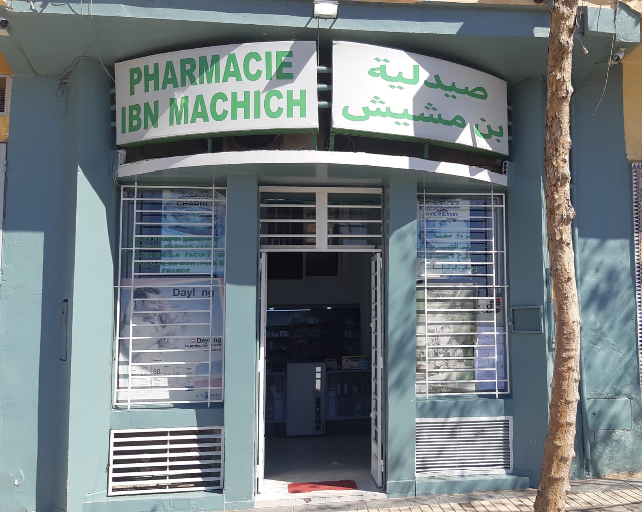 Pharmacie Ibn Machich - Façade